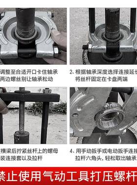 件分离器拆卸工具双卡马盘轴承拆卸拉变速箱机械SEK轮拔齿9取器拉
