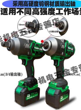 锐霸818无击刷锂电充冲电动风炮1150OVQ0大扭力扳手重型汽修80拆8