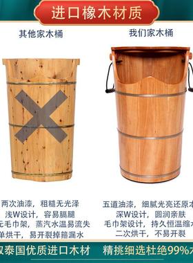 橡木木质热家洗脚用熏蒸桶蒸汽木加桶蒸盆脚DDI桶高深恒温泡过膝