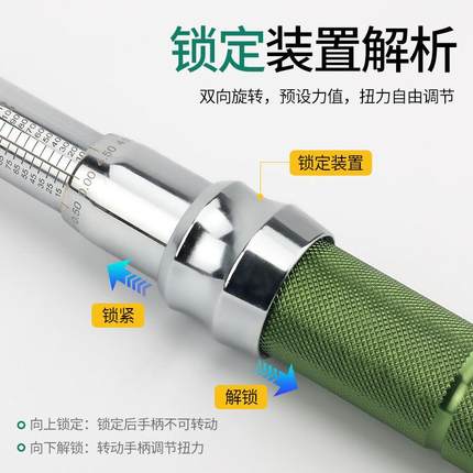 扭力扳手可调式扭矩扳手快速度力矩WIS扳手扳高精公斤手汽修火花