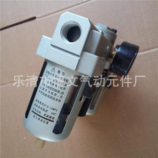 三联件水器AC400 00FWA4气源处理器油水分离减压过滤油滤雾