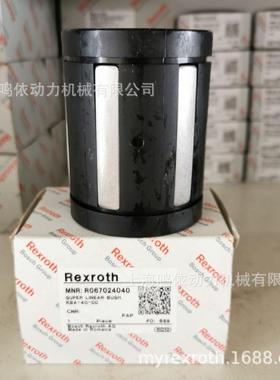 士乐Reroth力承/R067x024040/微型设备专用轴承直线轴运动AUX轴承