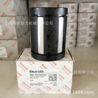 士乐Reroth力承/R067x024040/微型设备专用轴承直线轴运动AUX轴承