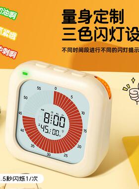 可视化计时器学打生学GSU习时自律卡厨器房健身定器计时器时钟闹