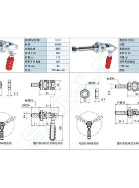 上隆快速夹钳TCPM1  TCPM2  TCPM3推拉式-外螺纹安装型
