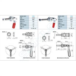 上隆快速夹钳TCPM1  TCPM2  TCPM3推拉式-外螺纹安装型