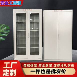 配电房智能电力安全工具柜恒温除湿高低压工具存放柜配电室专用柜