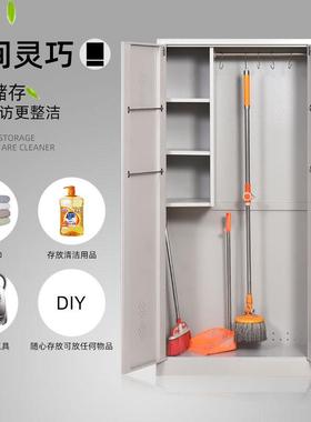 30清洁QJG-A12柜家把用卫生柜钢制单双门阳台保洁物拖卫4生工具收