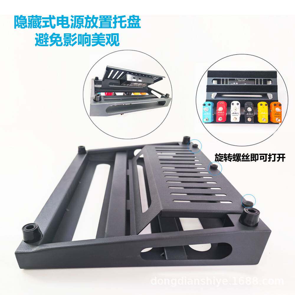 效果器支架效果器架单块效果器板子铝合金便携轨道固定电吉他