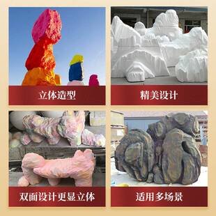 大型玻璃钢雕塑彩色石头石块模型户外活动橱窗装饰大摆件道具制作