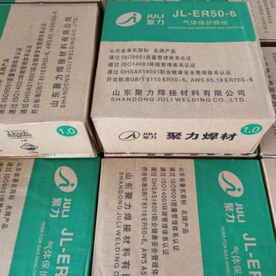山聚力ER50-/6气保焊丝1.20.8/东1.焊01.LRO2/1.6实心焊材锡实心