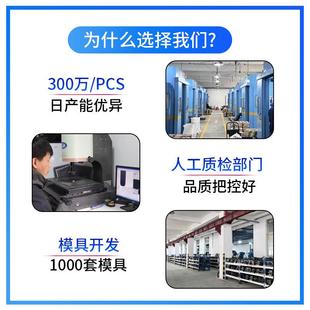 JEP厂家现货DXV直电销1通用源线接头车连接器配件U汽型端头DJ443