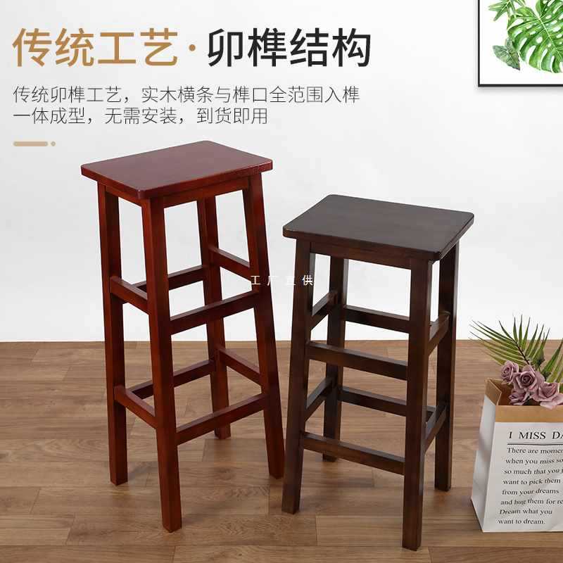 ?实木方凳家用高脚凳餐桌凳复古高板凳酒吧高椅子商用吧台凳木凳