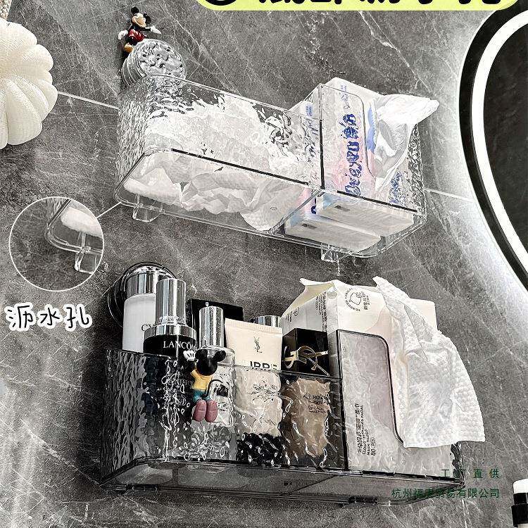 浴ZCO室收洗脸巾纳盒吸壁挂式免打孔纸巾盒废弃感擦脸盘巾置物架