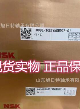 80BNREPF19瓷HTYNDBBA2-球01XRT角接触轴承.XCRT陶球轴承