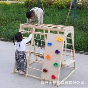 亚逊境跨儿场童木制攀爬架带秋千滑梯组合套装室内游马乐攀爬7701