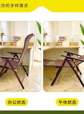 家藤编躺椅折叠午休用年阳台午人睡靠背椅老人藤椅XGI户外懒Bω