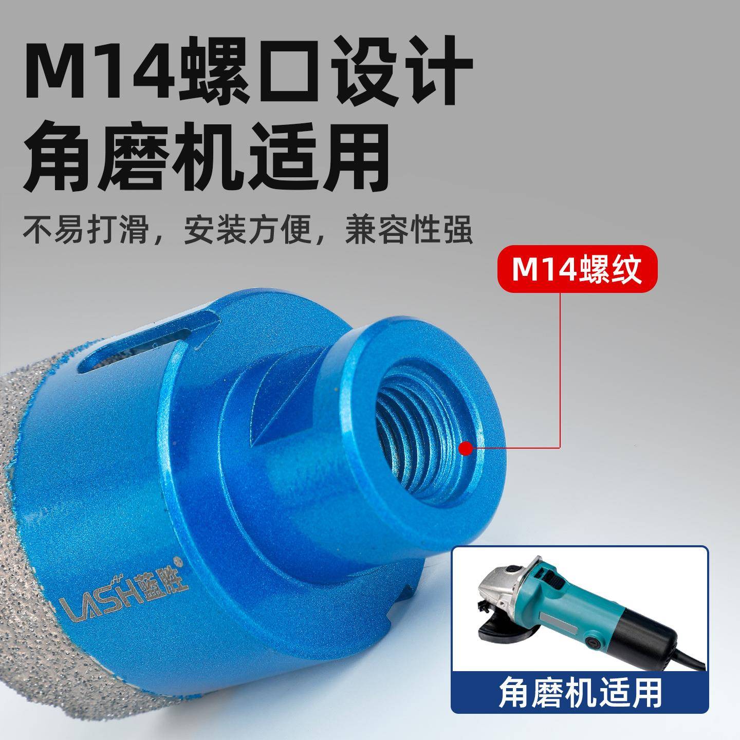 MAAC14磨机热瓷开孔砖器钻头手磨机专用打角孔大理石石材套装跨境