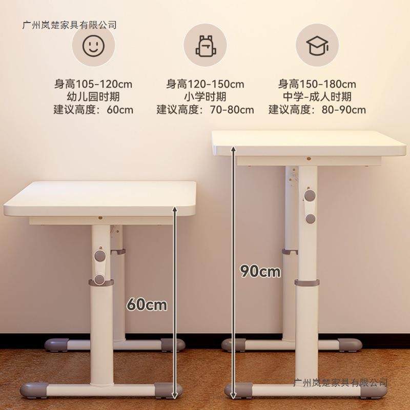 手摇升降加厚大白桌专桌椅书套装书房习办公学用电脑木578桌子,商业/办公家具,办公升降台/升降桌,淘宝优惠券,粉丝福利购,淘宝优惠卷