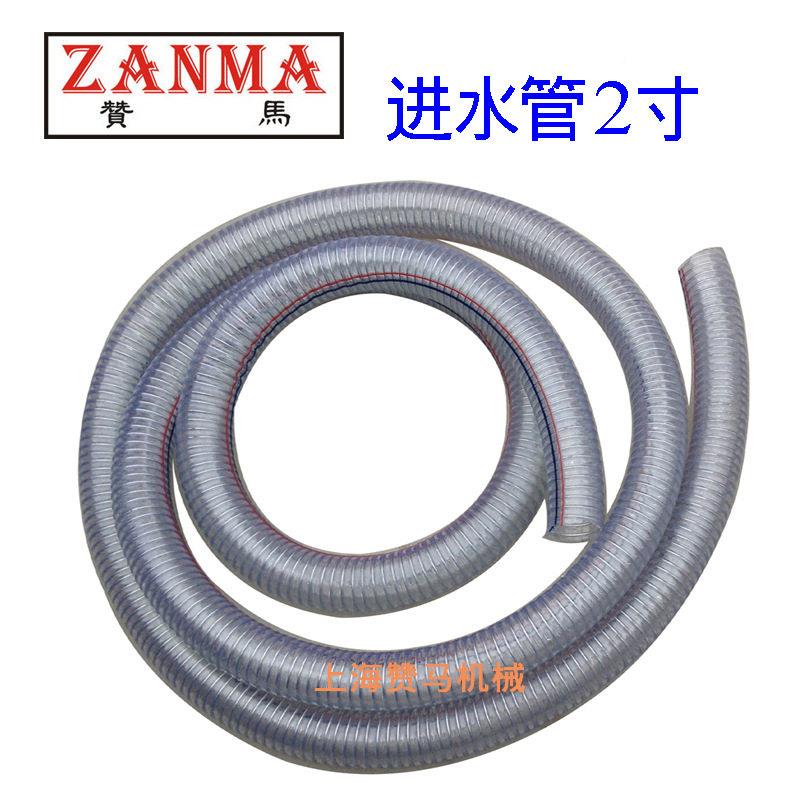 MAGA-102化4100mm进水管钢丝管吸水管耐老透明软管PVC寸材质米1价