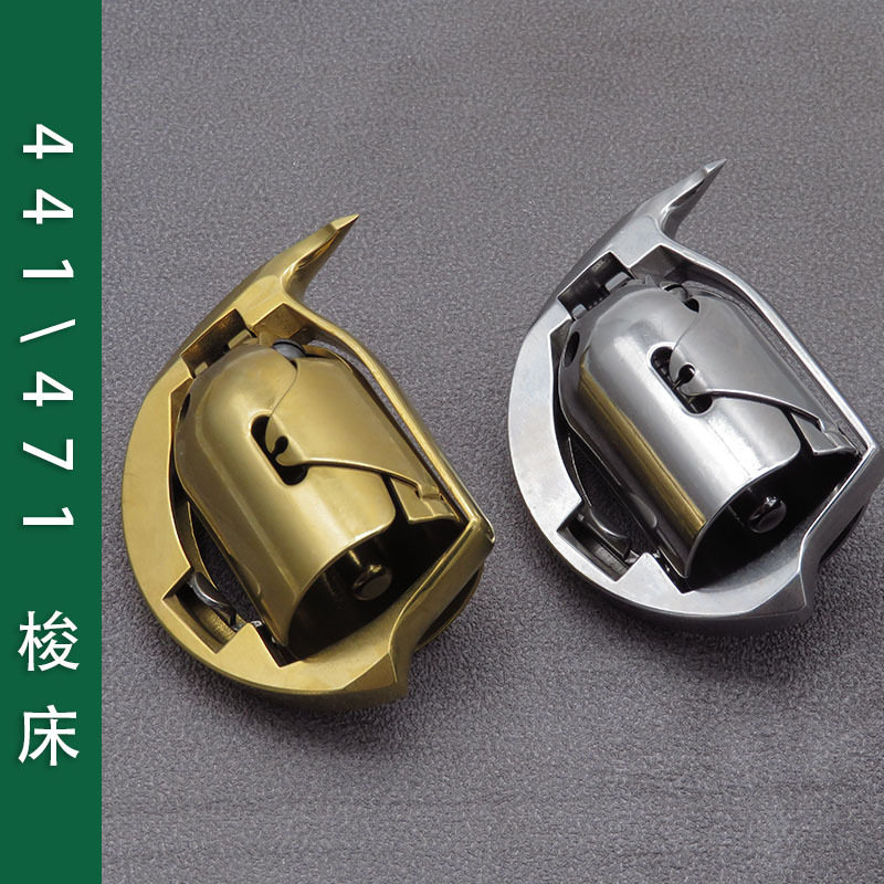 金轮471/标准441梭床长臂车243 陆鑫LX-747B缝马克机高车配件摆梭