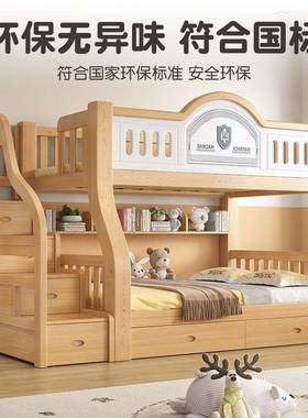 实木加粗上下小户型儿童子床母家床用多能高低功床宿舍双BQN层床