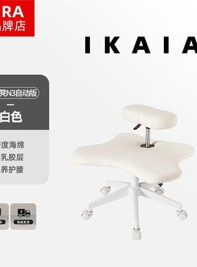 猴凳N3盘腿凳ZHC网红蹲发椅凳子懒人猴办子公沙坐没坐相蹲坐椅无