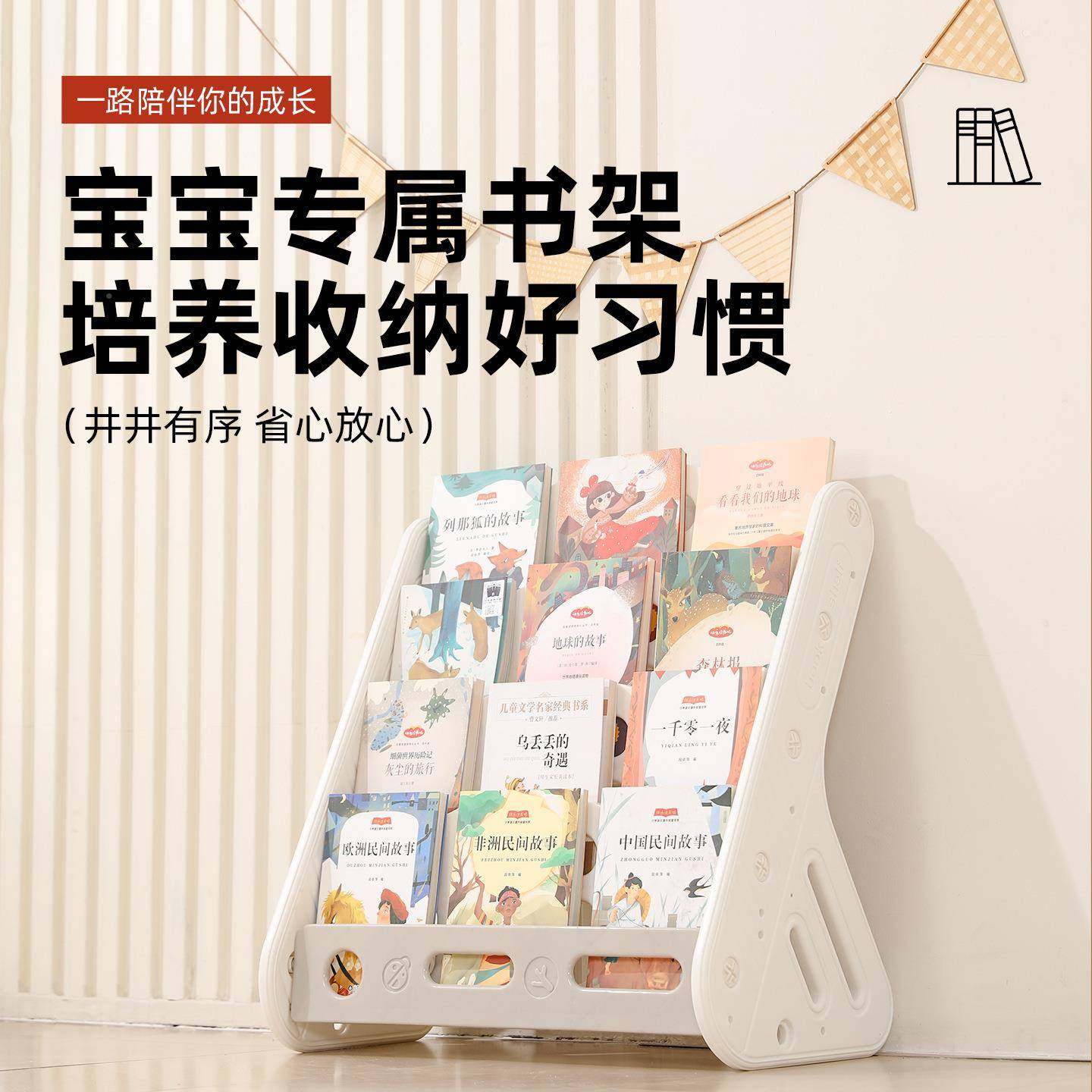 儿LME童书架收纳架二一宝宝小型家用落绘本架地书本玩合具柜置体,住宅家具,儿童书柜,淘宝优惠券,粉丝福利购,淘宝优惠卷