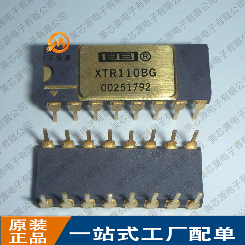 XTR110BG XTR110SG XTR110AG 陶瓷镀金DIP-16脚 咨询为准
