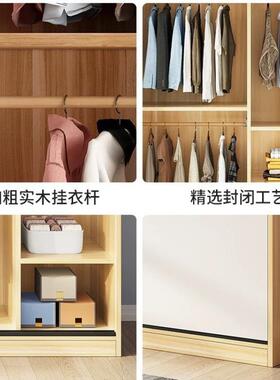 衣柜家卧14892室小用户型民宿出租屋用柜子型经济推木质拉门简易