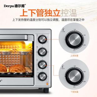 德德COL尔甫48L升家用动电烤箱6管转叉多功能全自烘焙商国用大