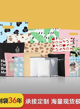 彩色气IPE袋加厚防水包装袋绿色卡通泡印手提气泡小袋狗猫爪花服