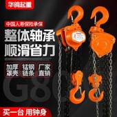 东洋TOY角O手拉Y葫芦1吨2tDOTU起重倒链6米小型吊机三手动吊葫芦