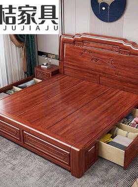 新中式花梨木木XES婚床双人加厚实木大家用主卧床1.实8米1.5m床