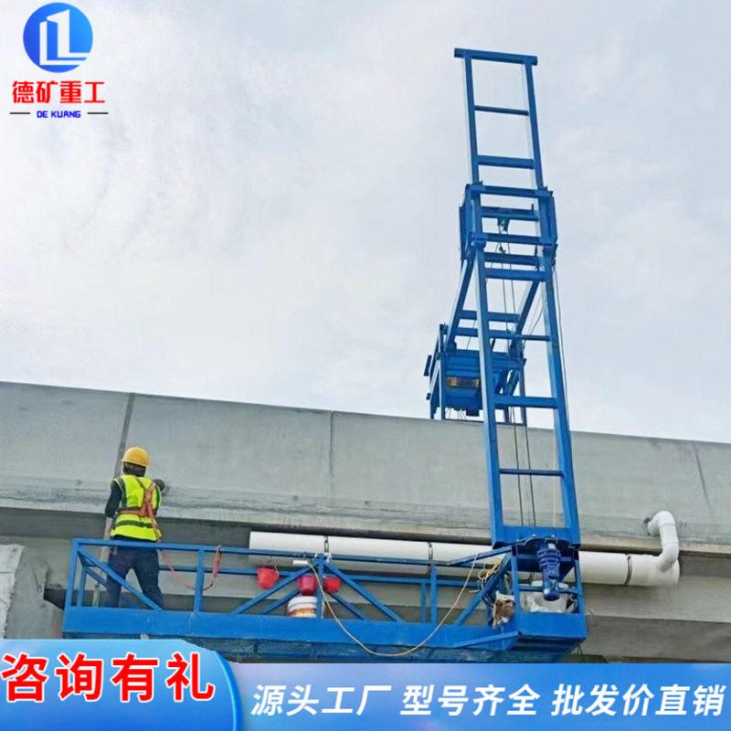 桥梁排水MAGA-102车管施工台桥梁架桥外框架侧安装排水管吊篮设备