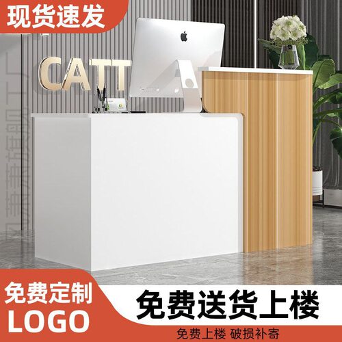 FX简约现代商用收银台前台