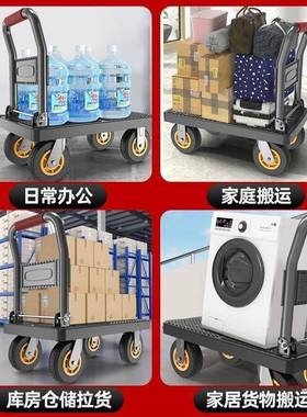 家用货静手拉车ORL小手推车平板车拖车拉车推货车搬折叠便携音小
