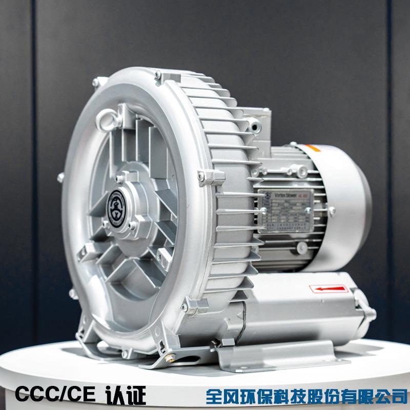 两高压漩涡机RB5DZL-1D系列漩涡气泵风吹吸用工业设备配套自动化