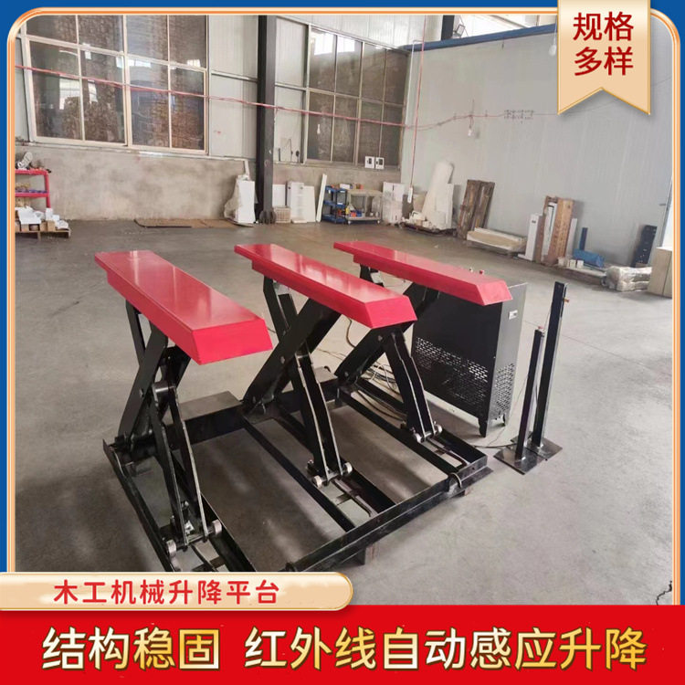 澳创车间固定式升降机 重型5吨剪叉式升降平台 光电控制上料平台