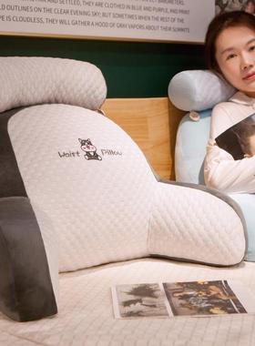 床头靠垫软包护腰靠大枕靠沙背发床上玩手机宿舍学头RPR生枕床靠