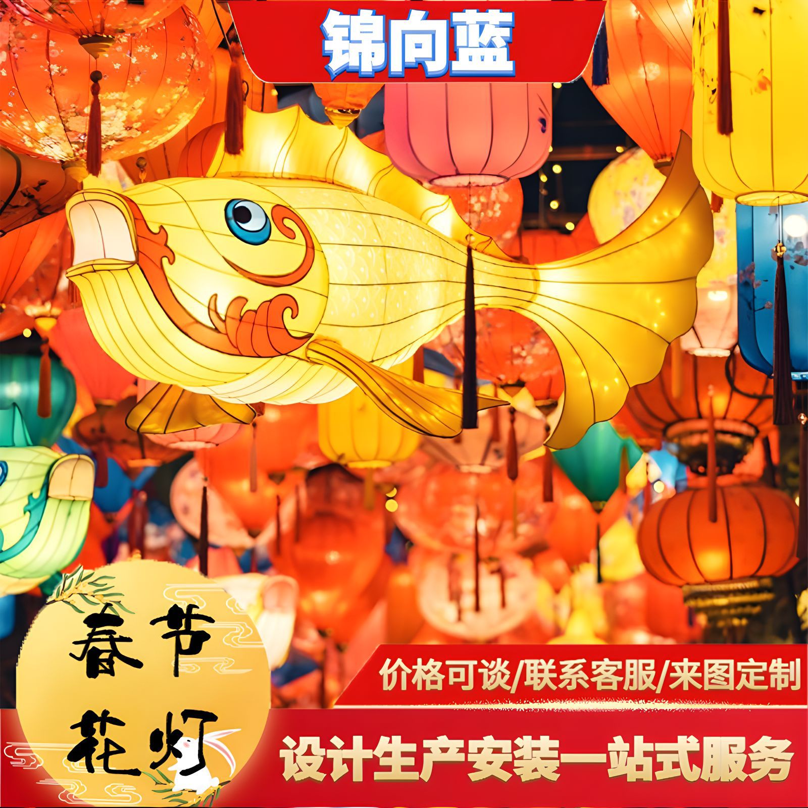 户外大型节日花灯元宵节鱼灯景区灯会不夜城街道装饰发光鲤鱼挂饰