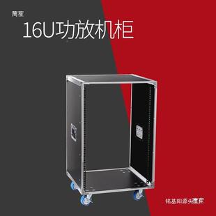 简2U易机柜16U调音台放音响1设备机架446式航功空移动机箱