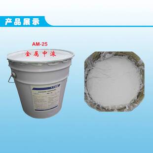 【试用装】厂家直供AM25干式滚光油 中磨金属核桃砂溜光油 研磨膏