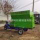 省人牛ZOO场自螺动投料机双旋出料撒草车电动撒料工车