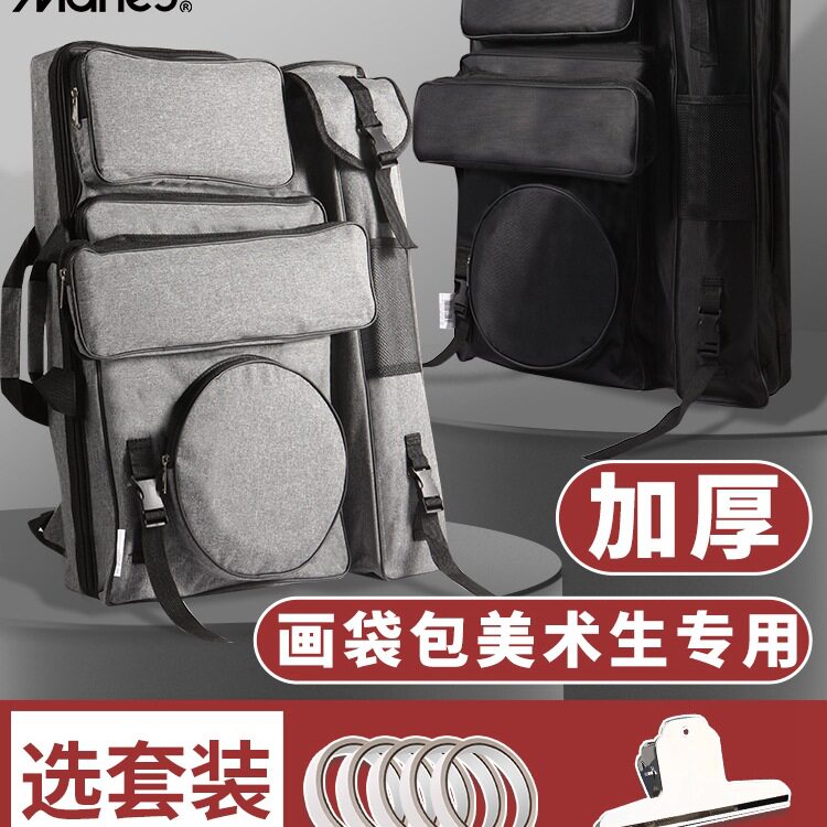 美术生艺考多功能画袋画包