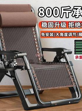 懒加粗叠躺椅午休靠背简午睡椅子家用休闲折叠床人FOD沙发折易藤