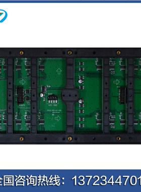 LE组D电单子屏户外广屏DVLp10-4S屏模LED告元板