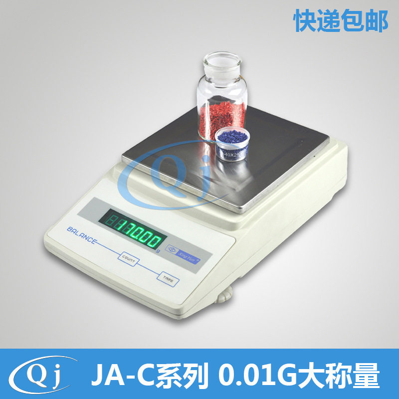 幸运JA5000C/5kg电子天平抗干扰
