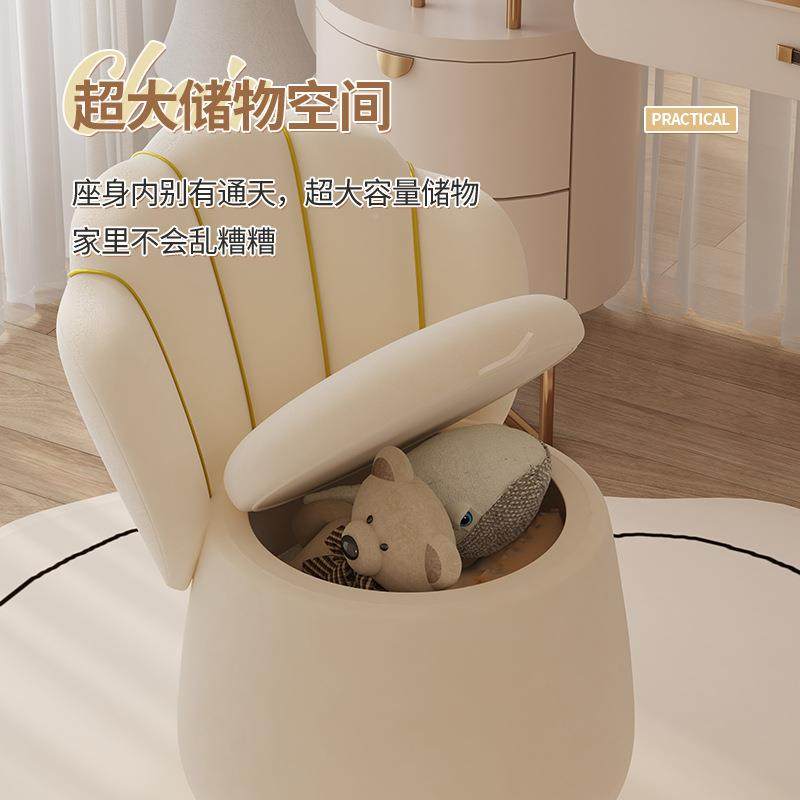 网NQJ海棠化妆椅女卧室梳妆台凳子代简约可移动储物花瓣生椅子现