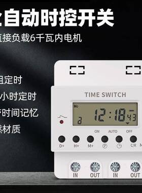 JFEKG316T动智能时控开关定时器22时0V定时开关控制器可定时自间